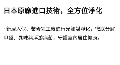 甲醛简介.jpg